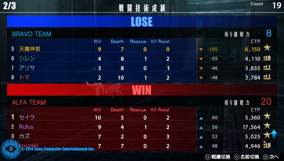 12월 29일~30일 대전 결과_20.jpg