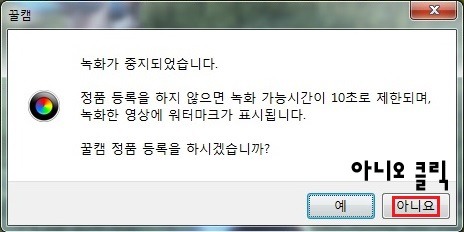효율적으로 스샷/움짤만들기_7.jpg
