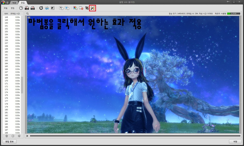 효율적으로 스샷/움짤만들기_10.jpg