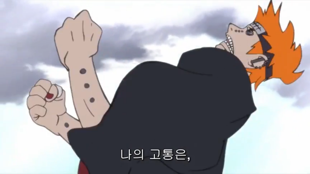 [나루토] 작붕의 신_9.jpg