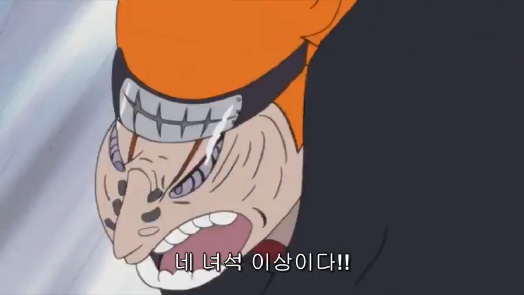 [나루토] 작붕의 신_10.jpg