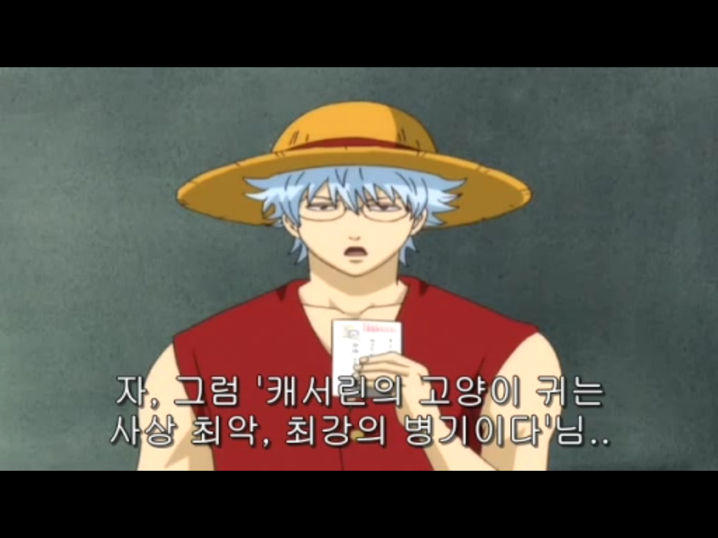 [은혼] 은혼은 도대체 어떤내용의 만화_13.jpg