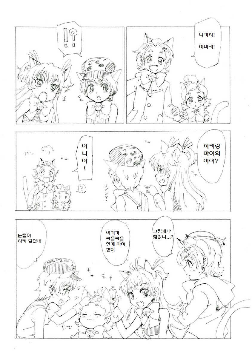 img/5/6/8/A/568A852A34445D002F