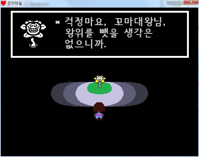 [판타스틱 포] 초기 각본을 입수하다_6.jpg