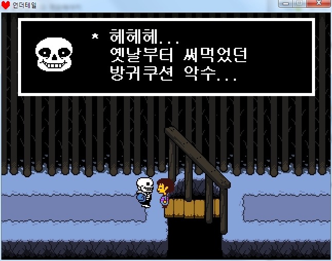 [판타스틱 포] 초기 각본을 입수하다_8.jpg