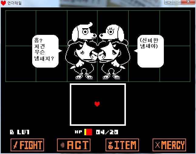 [판타스틱 포] 초기 각본을 입수하다_20.jpg