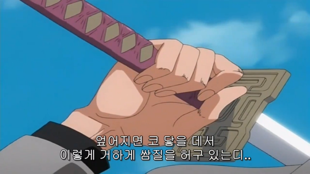 [블리치] 신지 리즈시절_5.jpg