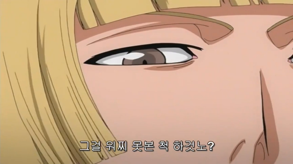 [블리치] 신지 리즈시절_6.jpg