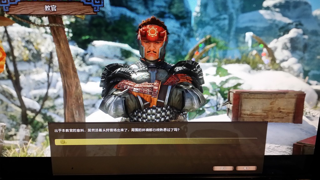 마을로 돌아와 첫번째 미션(해석)_1.jpg