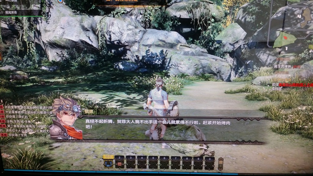 고기굽는 퀘스트 그리고 다음 촌락까지 (해석)_3.jpg