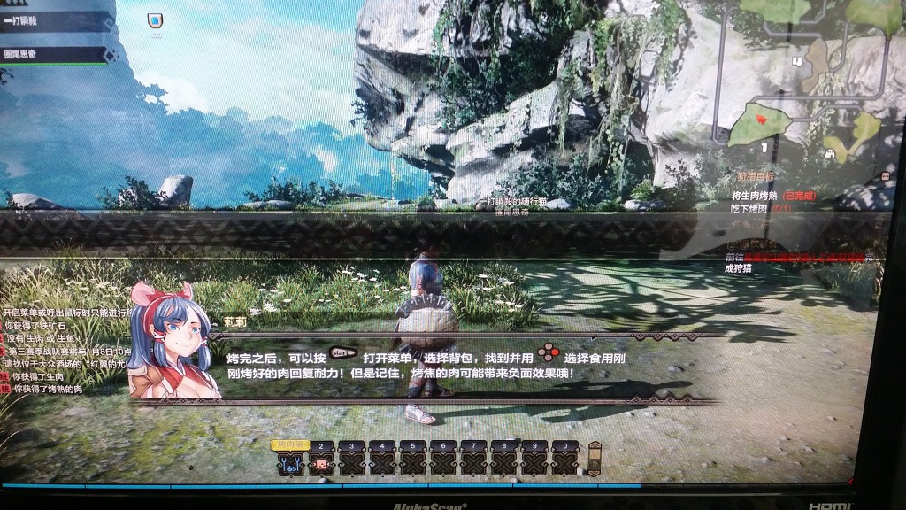 고기굽는 퀘스트 그리고 다음 촌락까지 (해석)_6.jpg