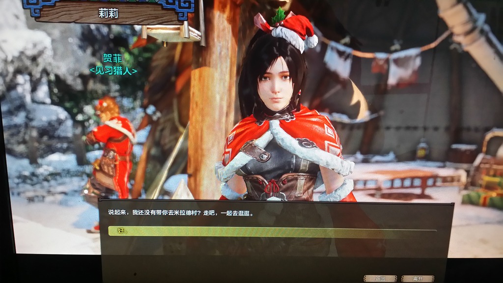 고기굽는 퀘스트 그리고 다음 촌락까지 (해석)_10.jpg