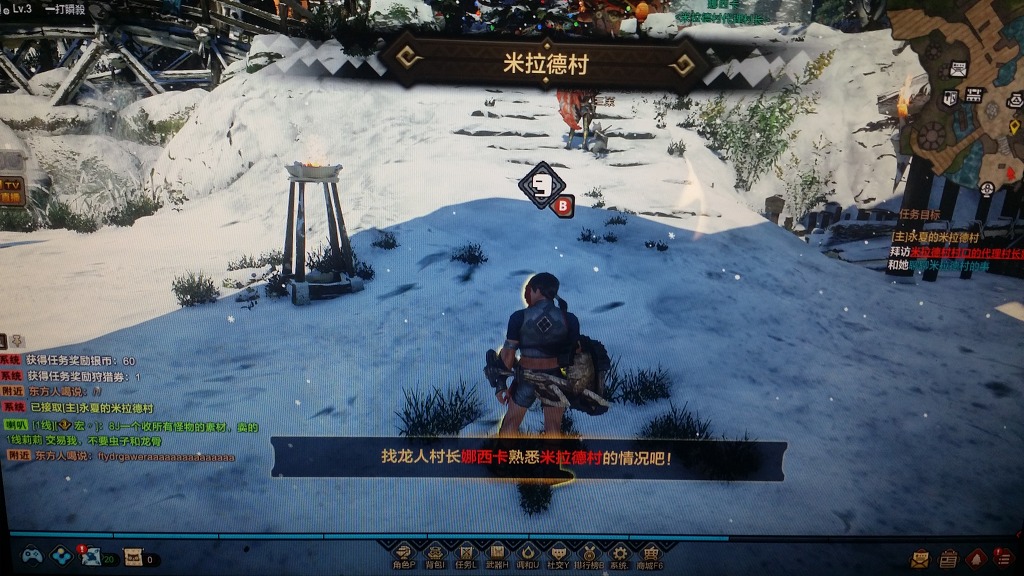 고기굽는 퀘스트 그리고 다음 촌락까지 (해석)_13.jpg