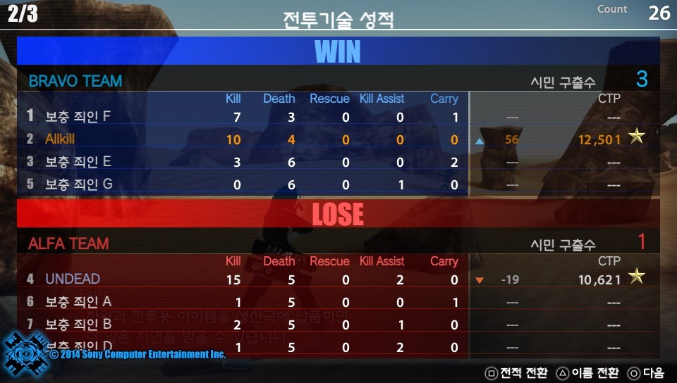 홍콩인들 혼내주기_2.jpg