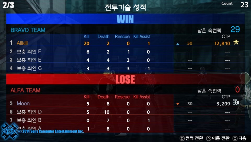 홍콩인들 혼내주기_9.jpg