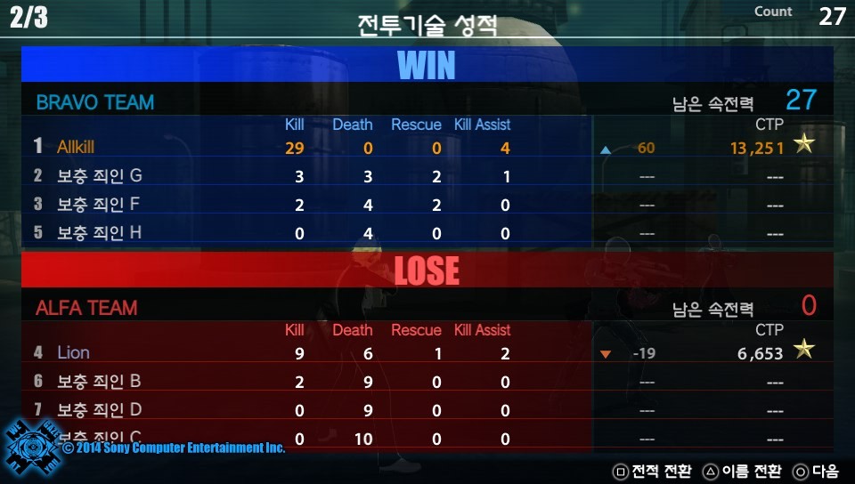 홍콩인들 혼내주기_16.jpg