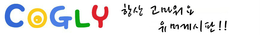 --------------2016년 유게 배너선정이 완료되었습니다---------_14.jpg