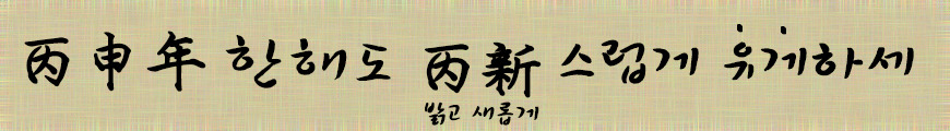 --------------2016년 유게 배너선정이 완료되었습니다---------_19.jpg