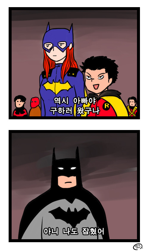 배트맨:가족의 죽음 요약_1.jpg