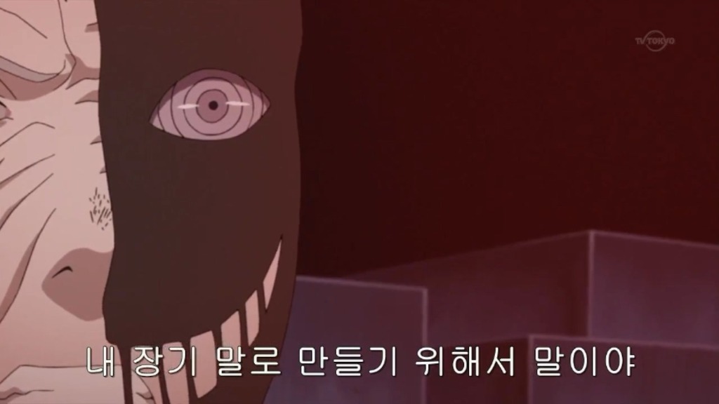 [나루토]구세주 우치하 마다라_23.jpg
