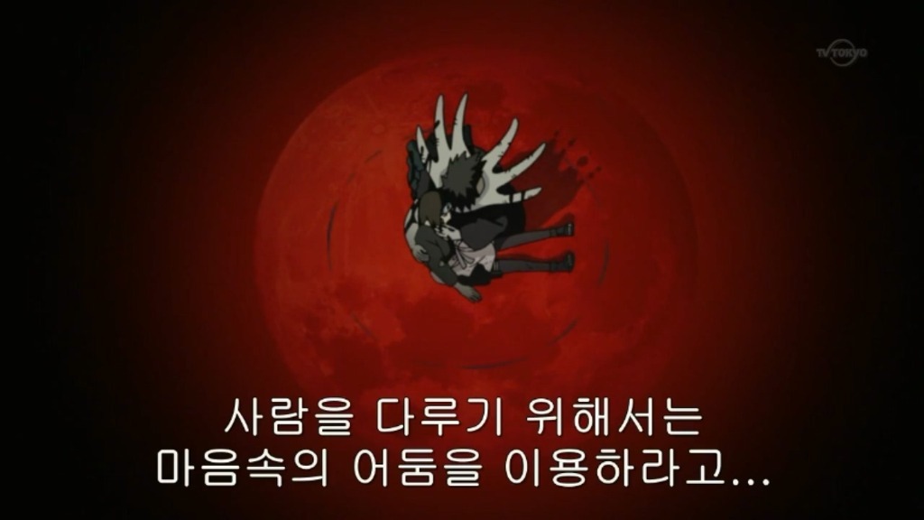 [나루토]구세주 우치하 마다라_24.jpg