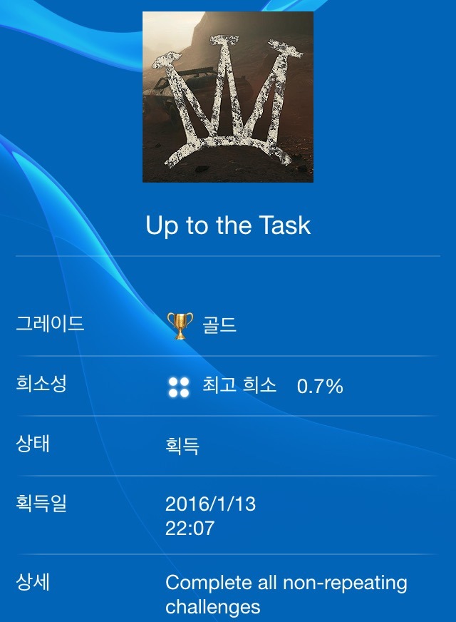 삘받고 플래티넘 달성_!! ㅋㅋㅋㅋ_1.jpg