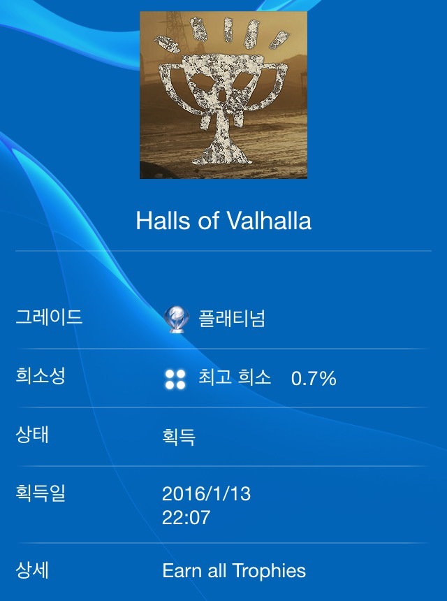 삘받고 플래티넘 달성_!! ㅋㅋㅋㅋ_2.jpg