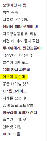 사에카노 카토 메구미 등신대 피규어 입니다. _1.jpg