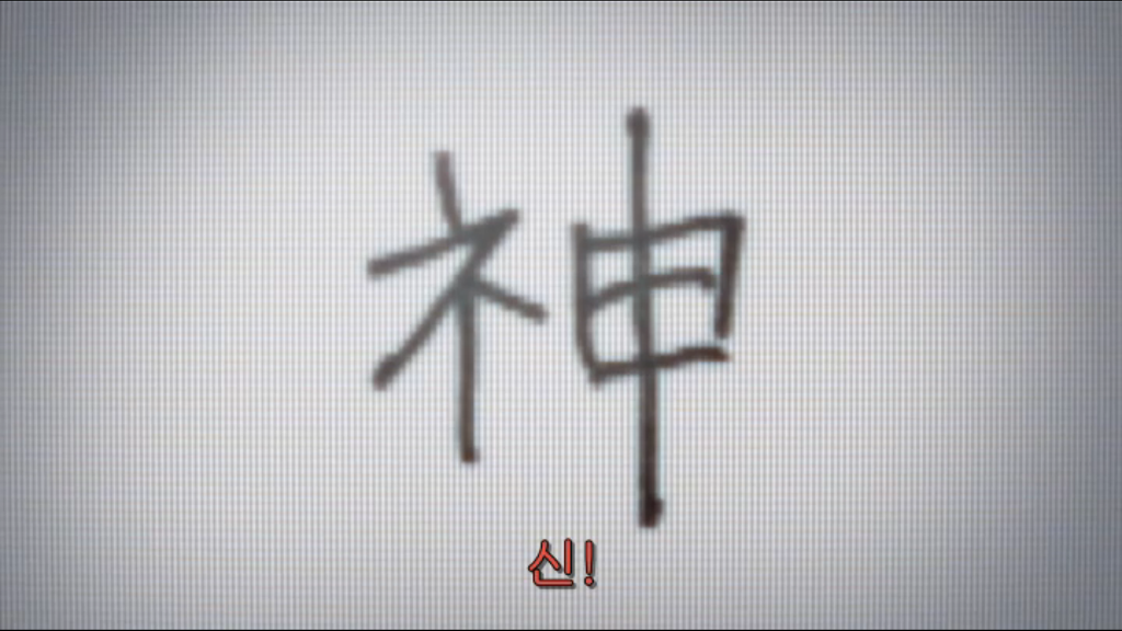 [데스노트] 삭제남_23.jpg