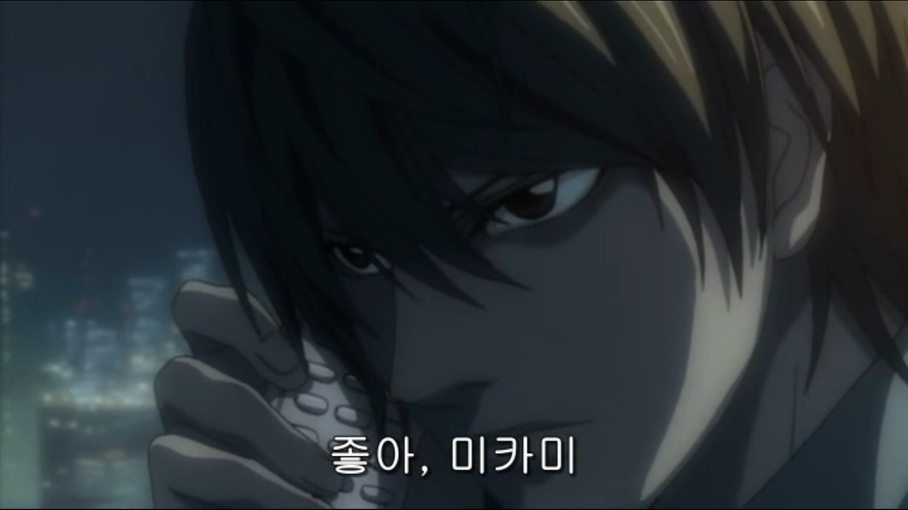 [데스노트] 삭제남_36.jpg