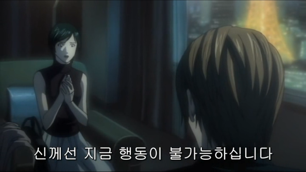 [데스노트] 삭제남_38.jpg