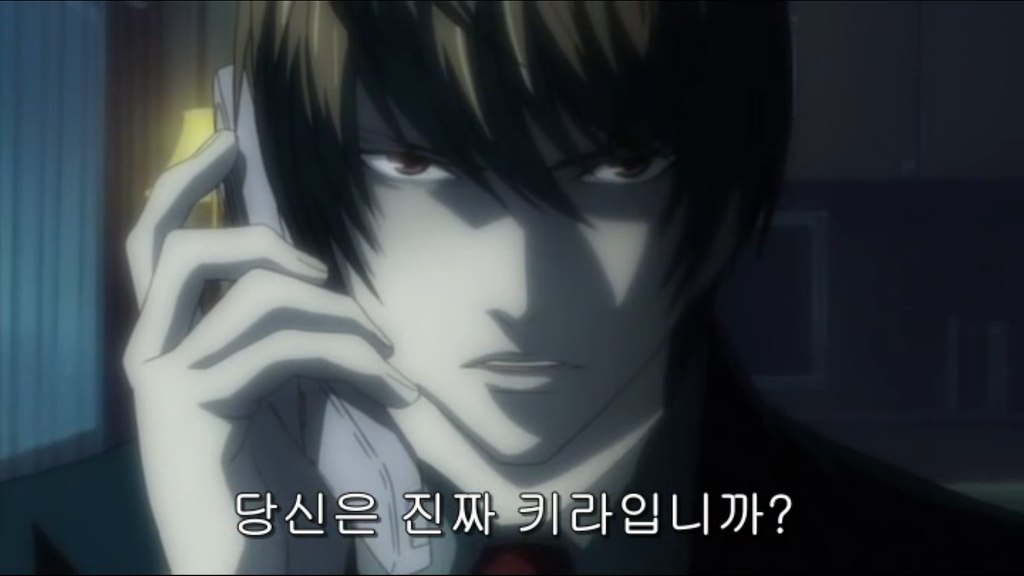 [데스노트] 삭제남_42.jpg