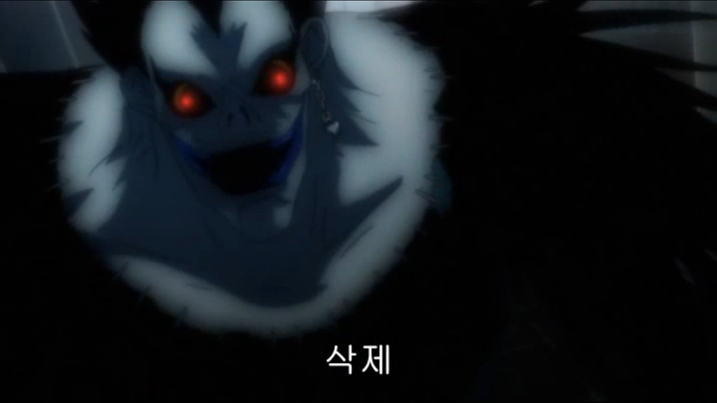 [데스노트] 삭제남_57.jpg