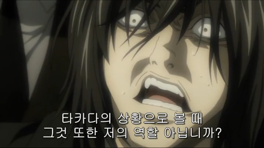 [데스노트] 삭제남_79.jpg
