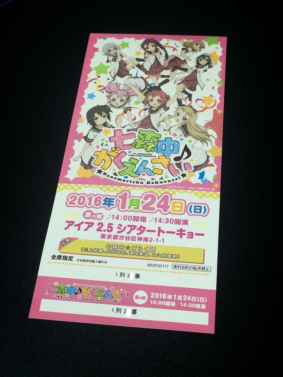 서울이 다시 정발을 하려는듯 합니다 ? 外_3.jpg