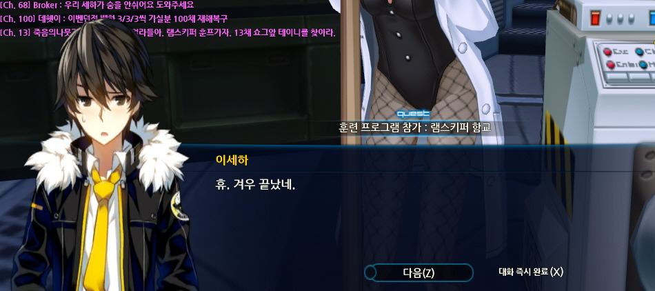 [세하 훈프] 하피와의 만남_1.jpg