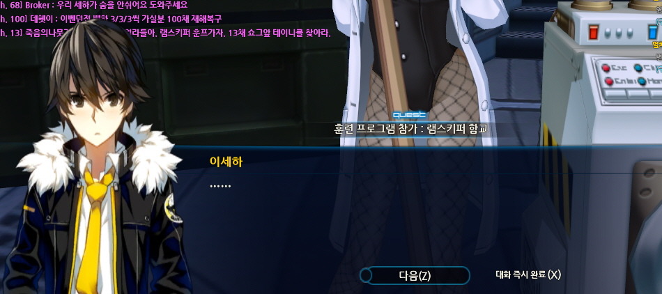 [세하 훈프] 하피와의 만남_3.jpg