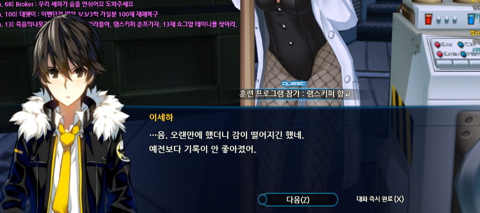 [세하 훈프] 하피와의 만남_5.jpg