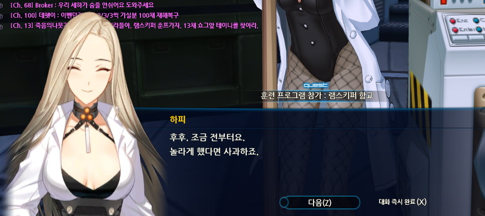 [세하 훈프] 하피와의 만남_8.jpg