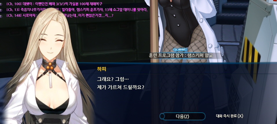 [세하 훈프] 하피와의 만남_14.jpg