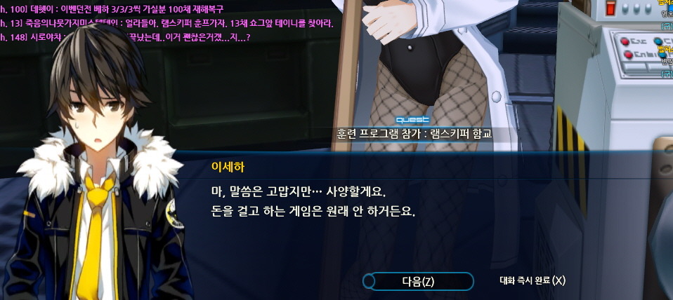 [세하 훈프] 하피와의 만남_16.jpg