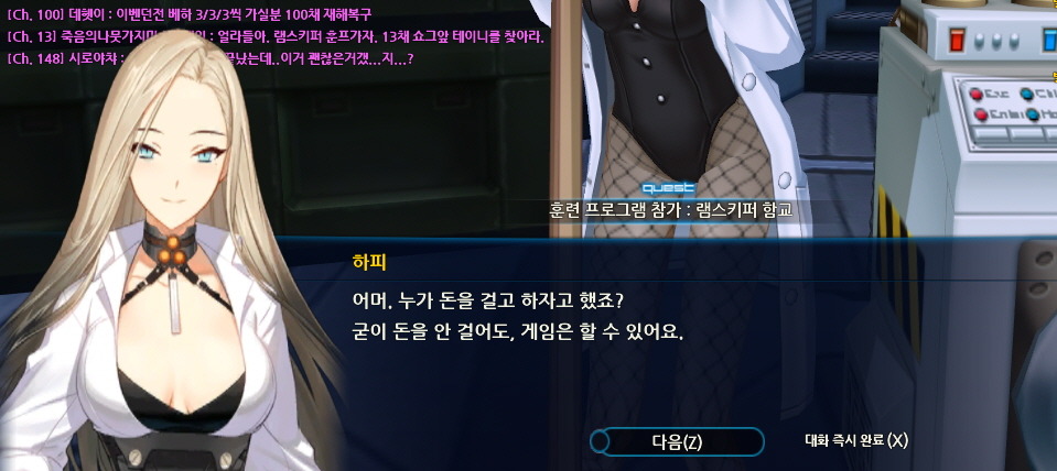 [세하 훈프] 하피와의 만남_17.jpg