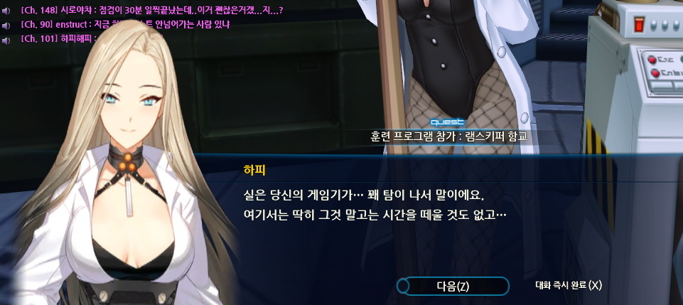 [세하 훈프] 하피와의 만남_20.jpg