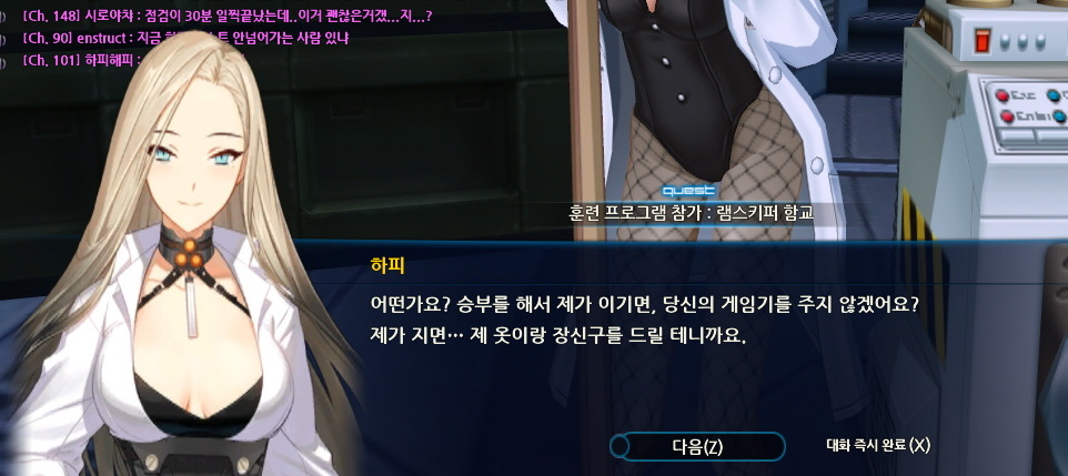 [세하 훈프] 하피와의 만남_21.jpg