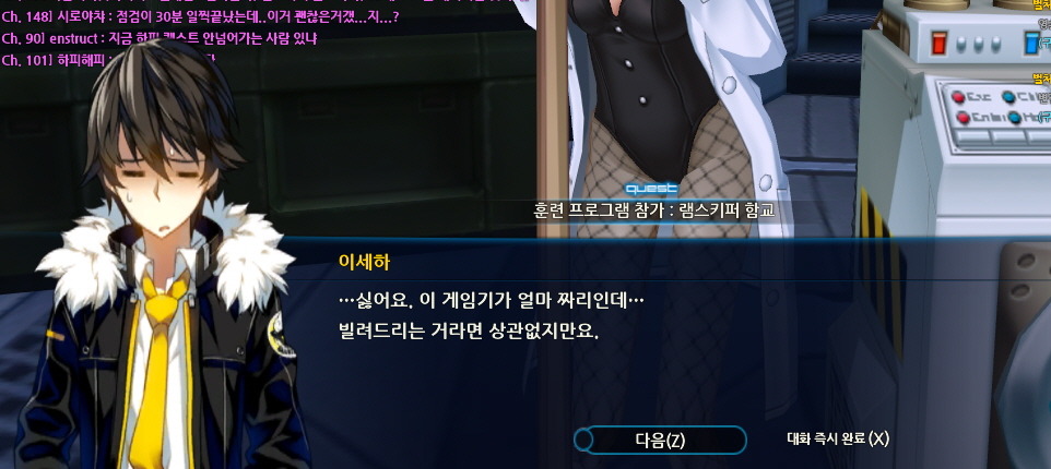 [세하 훈프] 하피와의 만남_22.jpg