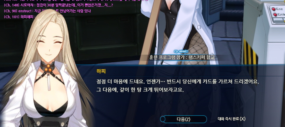 [세하 훈프] 하피와의 만남_25.jpg