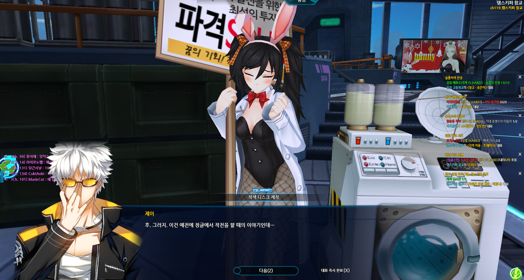 제이 램프 훈프(누설)_19.jpg