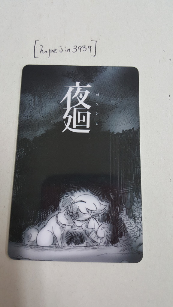 소녀는 소중한 것을....._1.jpg