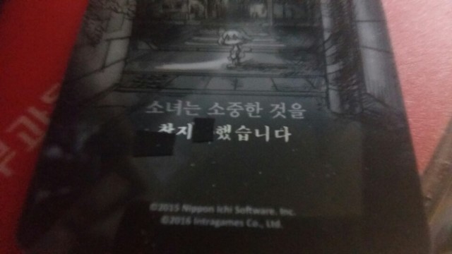 소녀는 소중한 것을_1.jpg