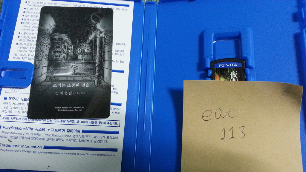 요마와리 오픈케이스_1.jpg